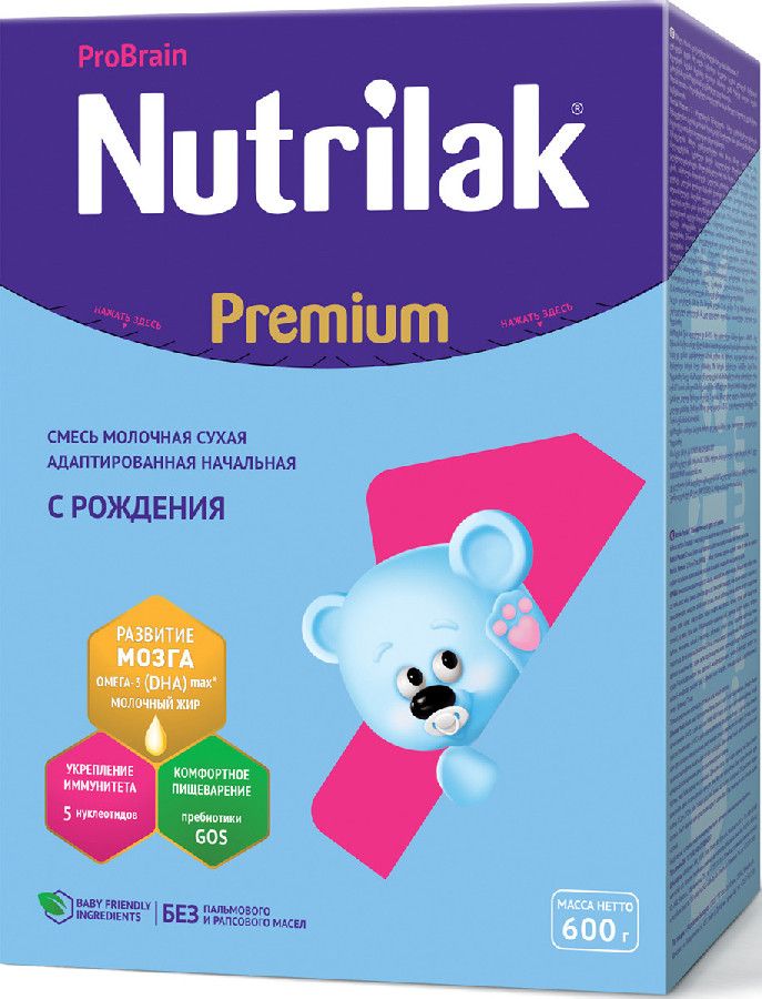 Смесь Nutrilak Premium 1 с 0 месяцев 600г 