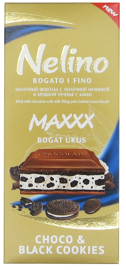 Choco black. Шоколад нелино Макс Choko&Waffle 80г 1/20. Nelino шоколад молочный. Шоколад нелино печенье. Nelino шоколад с печеньем.