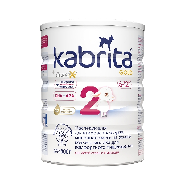 Смесь Kabrita 2 Gold с 6 месяцев 800г  