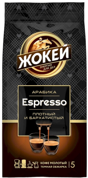 Кофе молотый Жокей Эспрессо 230г 
