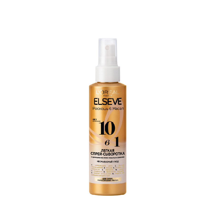 Сыворотка для волос Elseve 10 в 1 6 масел 150мл