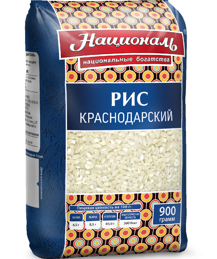 Крупа рис Краснодарский Националь 900г