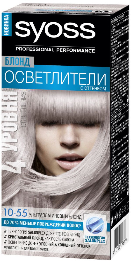 Краска для волос Syoss Color 10-55 Ультраплатиновый блонд