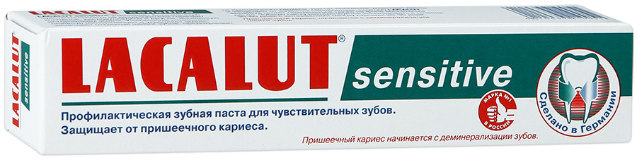 Зубная паста Lacalut Sensitive 75мл 