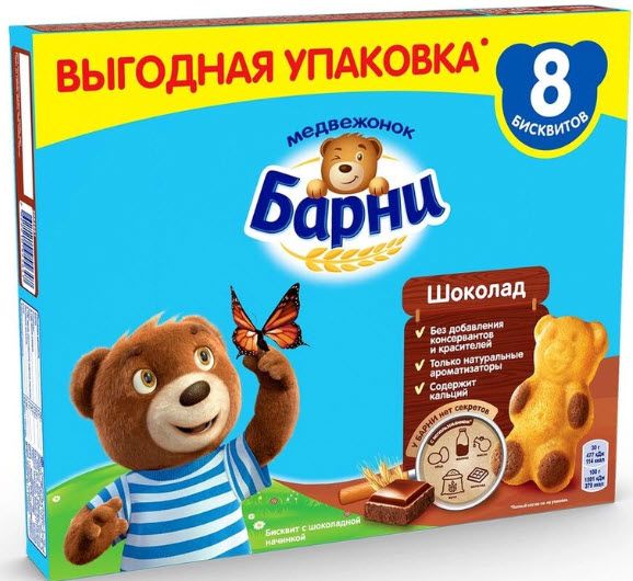 Пирожное Медвежонок Барни шоколадная начинка 240г