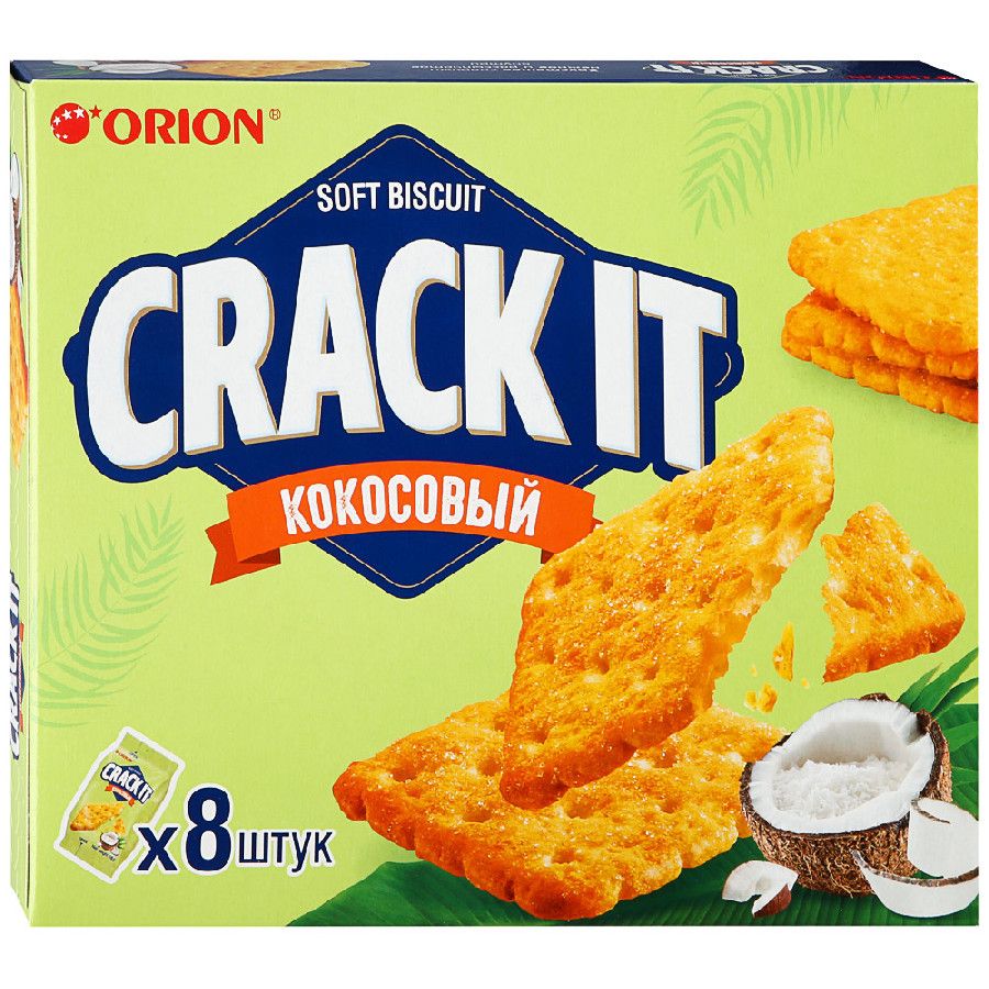 Печенье затяжное CRACK-IT кокосовое 144г