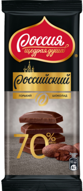 Шоколад Россия Щедрая душа горький 70% 82г