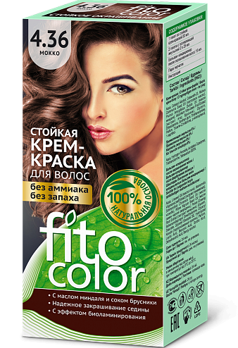 Крем-краска для волос Fito Сolor 4.36 Мокко
