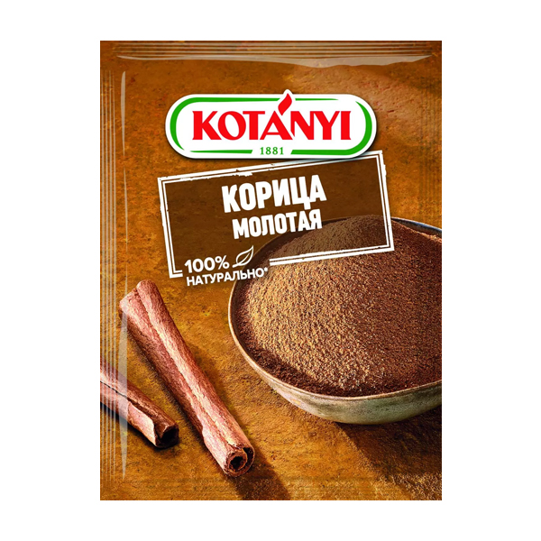 Корица молотая Kotanyi 25г 