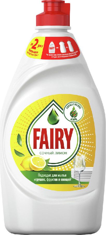 Средство для посуды Fairy Сочный лимон 450мл