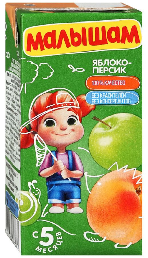 Нектар Малышам яблоко-персик 0,33л