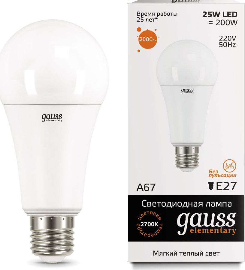 Лампа Gauss светодиодная А67 25ВТ Е27 теплый свет  