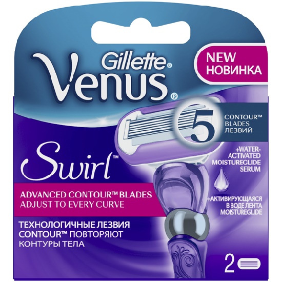 Кассеты Gillette Venus Swirl 2шт