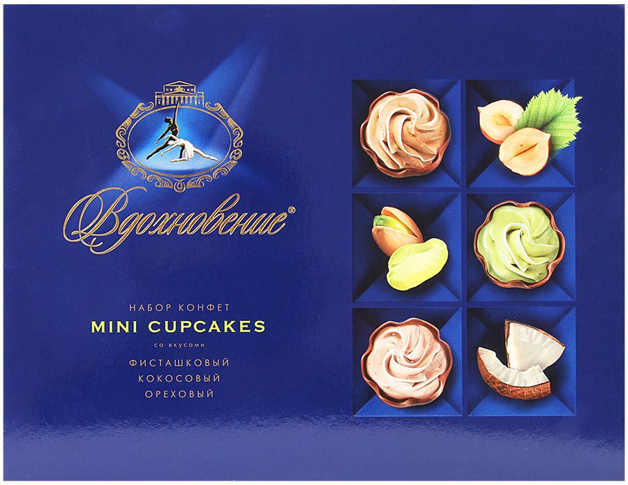 Набор конфет Бабаевский "Вдохновение" Mini Cupcakes 165 грамм