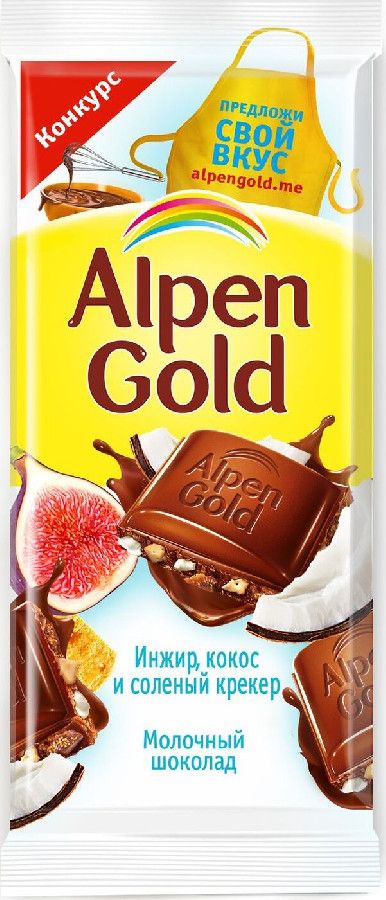 Шоколад молочный Alpen Gold инжир/кокос/крекер 85г