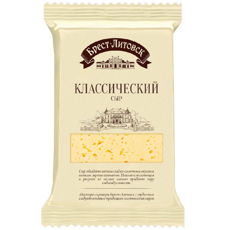Сыр Классический Брест-Литовск 45% 200г