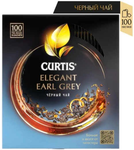 Чай черный Curtis Elegant Earl Grey 100 пакетиков