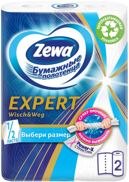 Полотенце бумажные Zewa Wisch&Weg Power-X 2шт