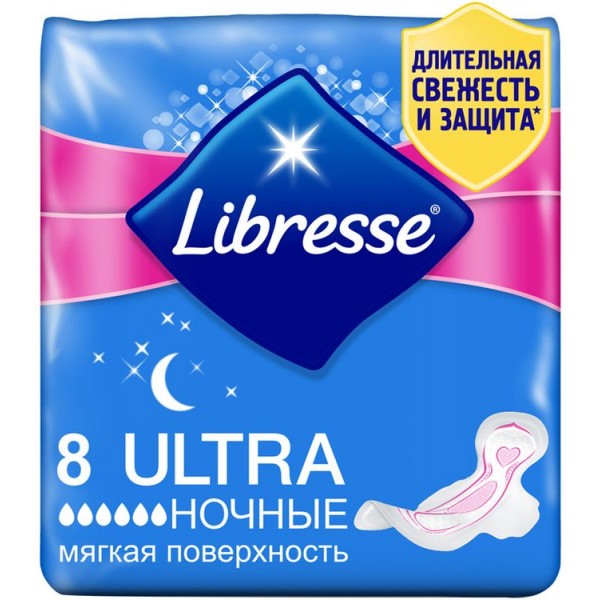 Прокладки Libresse Ultra Ночные 8шт  