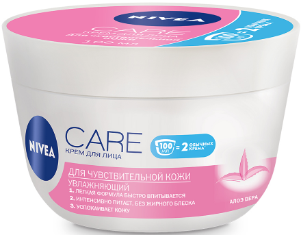 Крем для лица Nivea Care для чувствительной кожи 100мл 