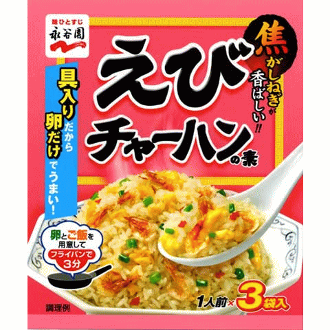 Приправа Чахан для риса со вкусом креветки Япония 21г