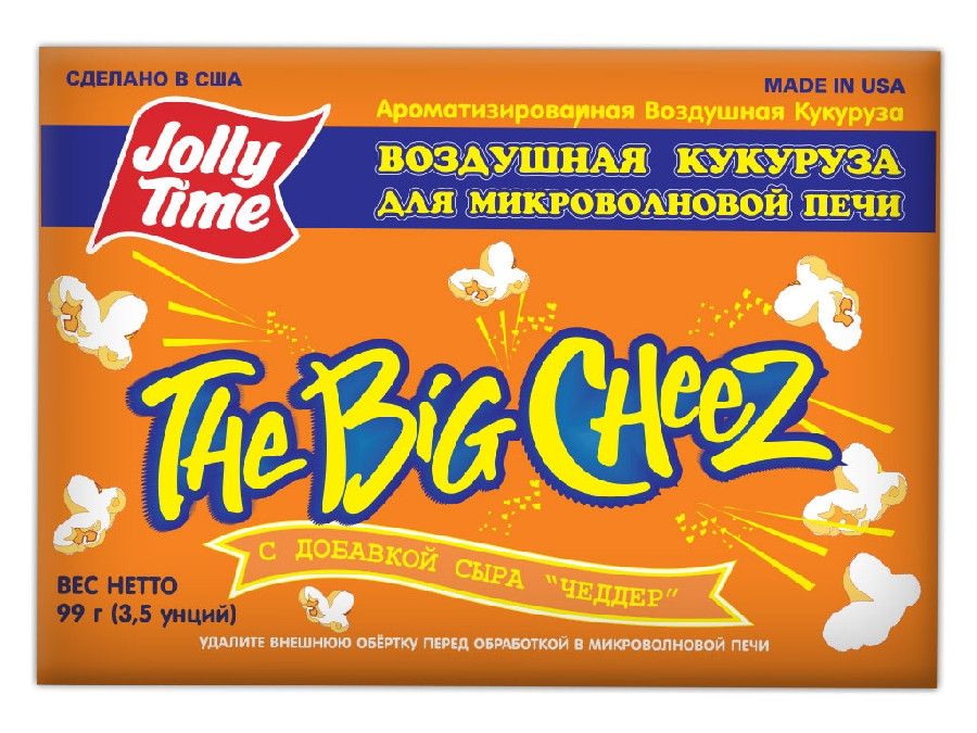 Попкорн со вкусом сыра Jolly Time 99г                  
