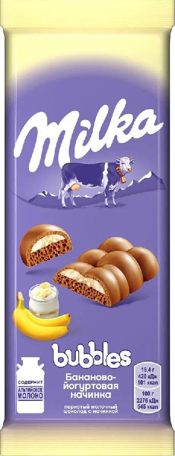 Шоколад Milka молочный пористый банан/йогурт 92г