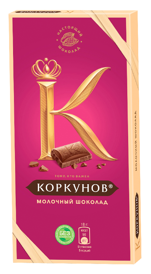 Коркунов молочный шоколад, 90 г