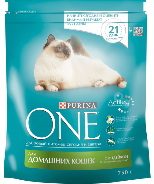 Сухой корм Purina ONE для домашних кошек с индейкой и цельными злаками 750г