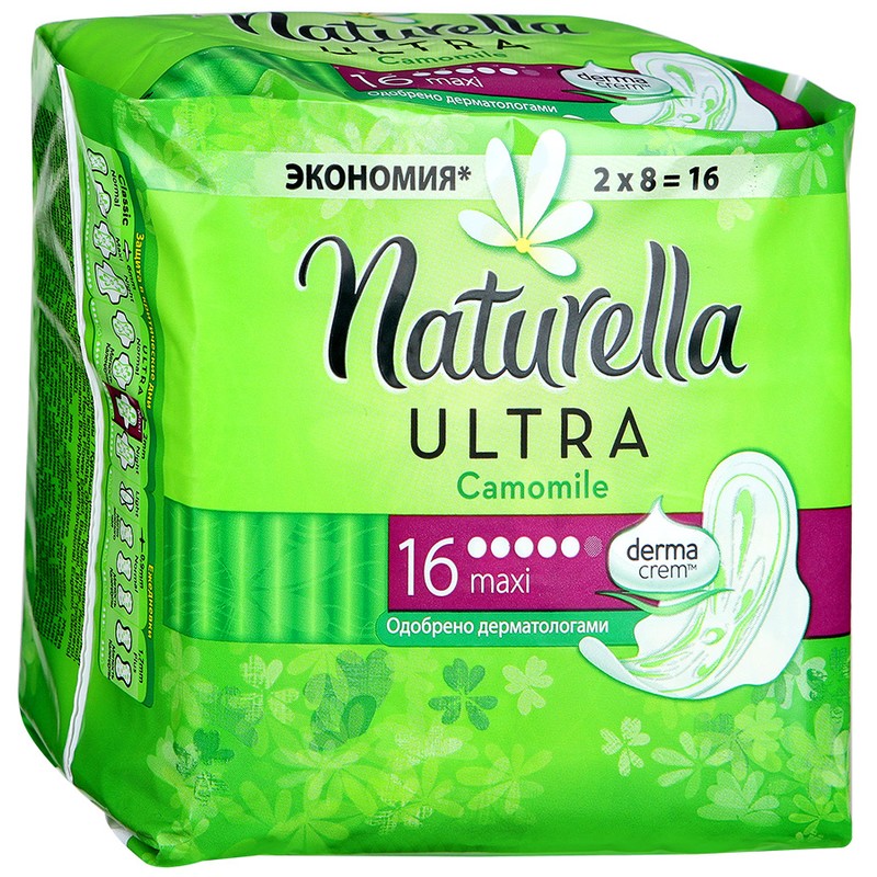 Прокладки Naturella Ultra Maxi Duo 16шт