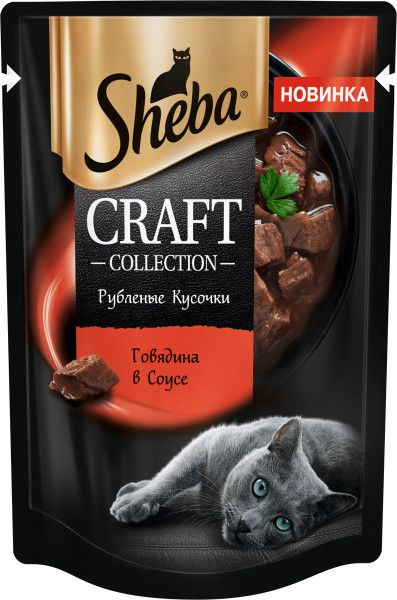 Корм для кошек Sheba кусочки в соусе говядина 75г