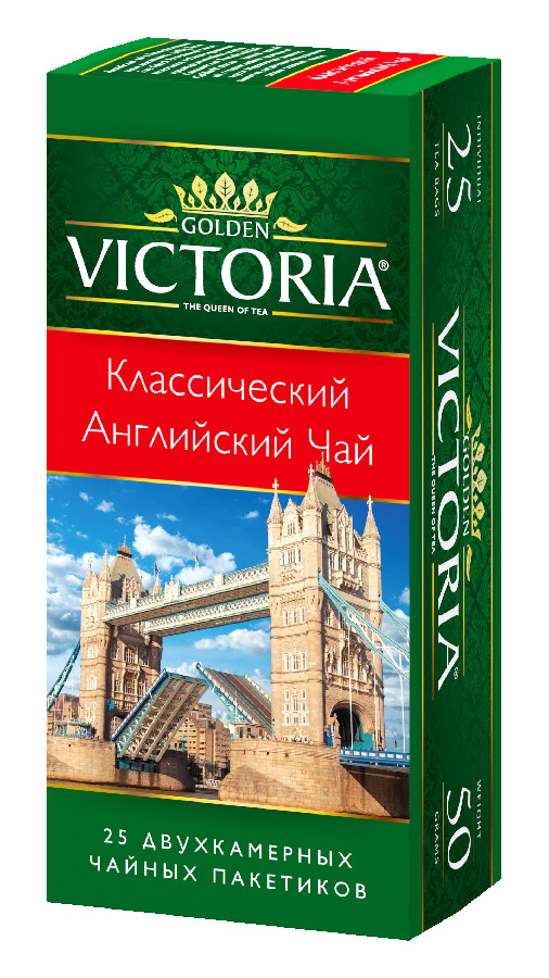 Чай Golden Victoria классический английский 25 пакетиков