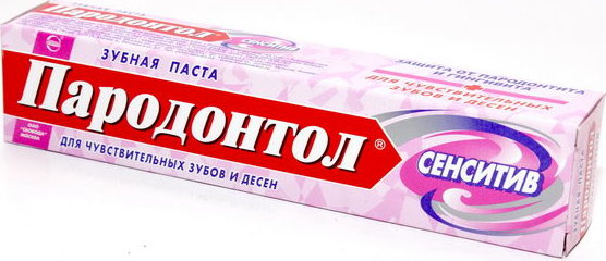Зубная паста Пародонтол Сенситив 63г