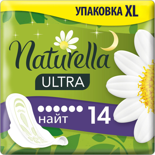 Прокладки женские гигиенические Naturella Ultra Night Duo 14шт 