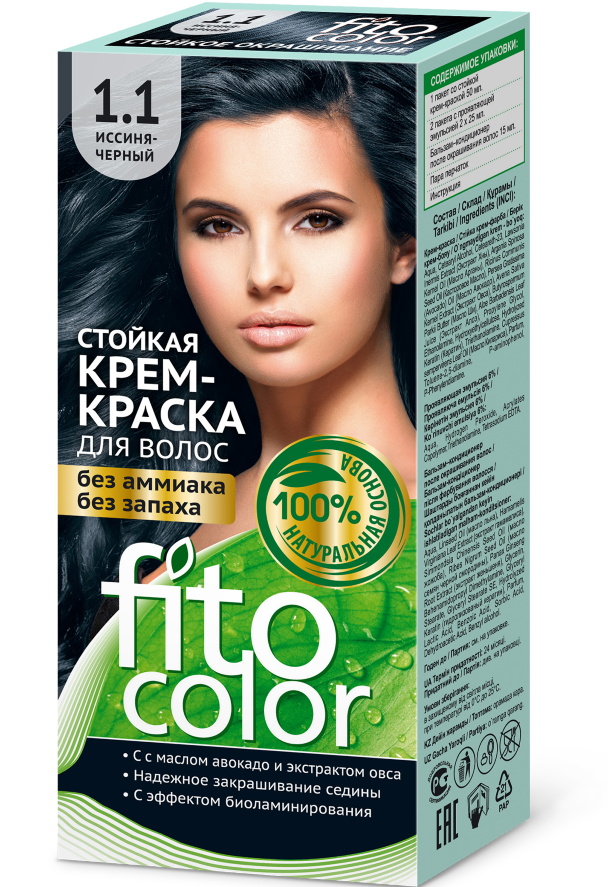 Крем-краска для волос Fito Сolor 1.1 Иссиня-Чёрный 