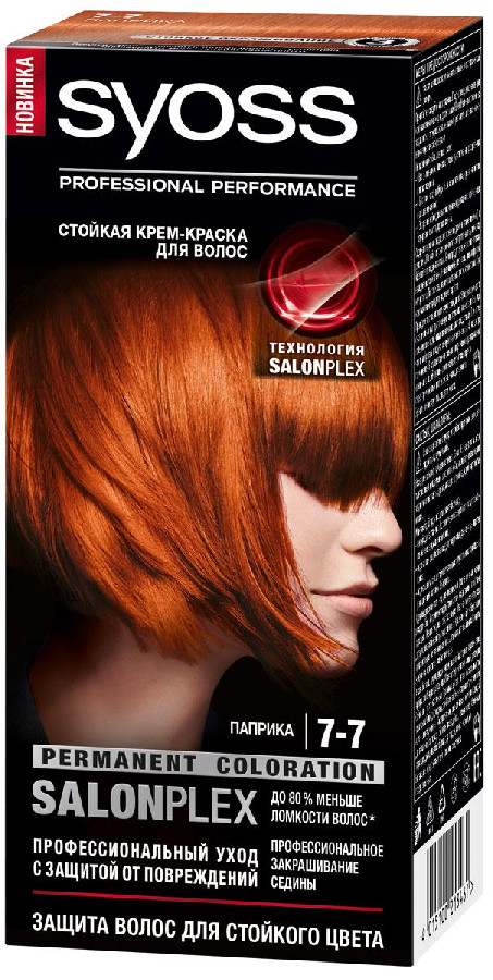 Краска для волос Syoss Color 7-7 Паприка