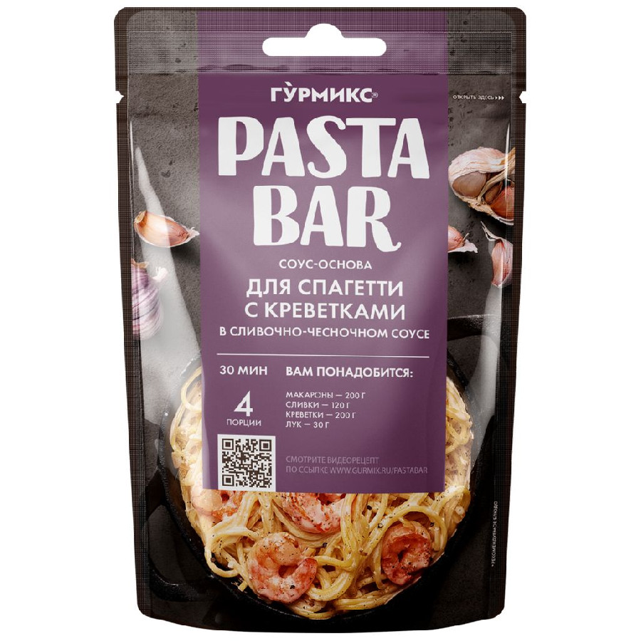 Соус для спагетти креветки/сливки/чеснок Pasta Bar 120г
