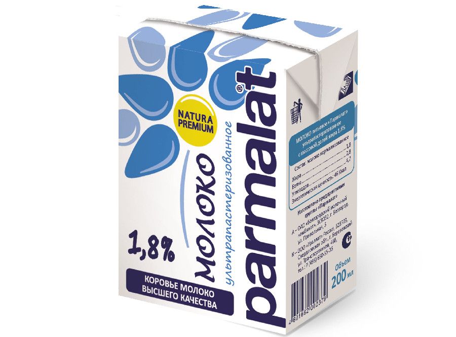 Молоко ультрапастеризованное безлактозное Parmalat 1,8% 0,2л  