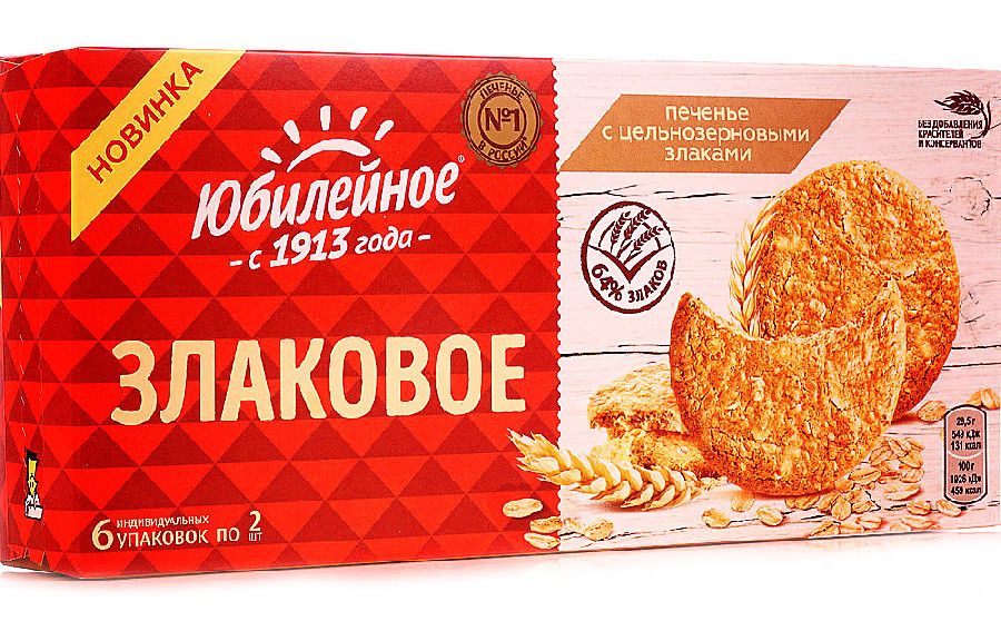 Печенье Юбилейное злаковое 171г