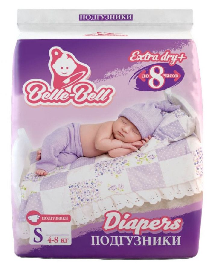 Elibeli подгузники. Belle Bell подгузники. Multi diapers вкладыши Extra 4 шт.. Elibeli подгузники отзывы.