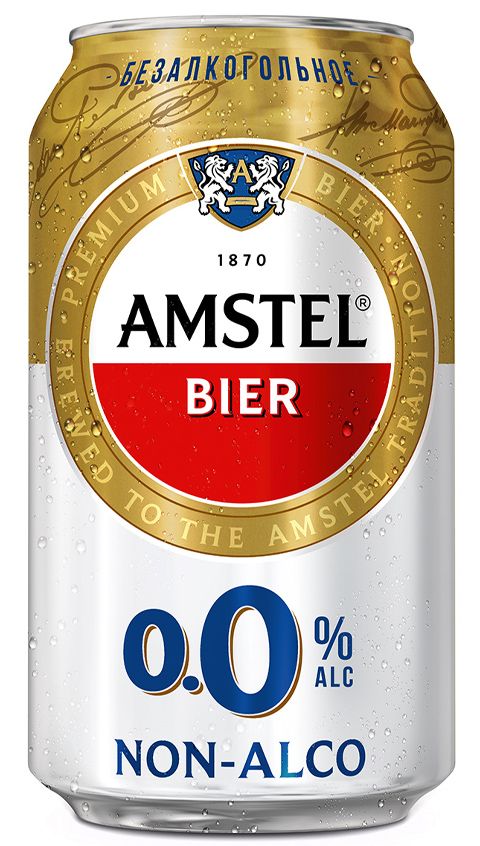Пиво Амстел безалкогольное 0,33л 