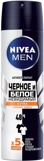 Дезодорант аэрозоль Nivea Men Extra Невидимый черное и белое 150м