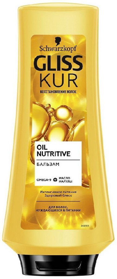 Бальзам для волос Gliss Kur Oil Nutritive 360мл