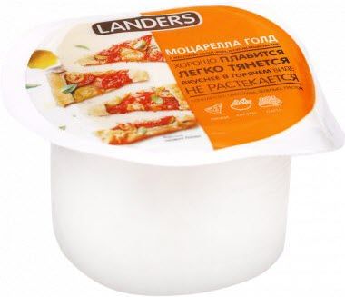 Сыр Моцарелла Голд Ландерс 40% 260г  