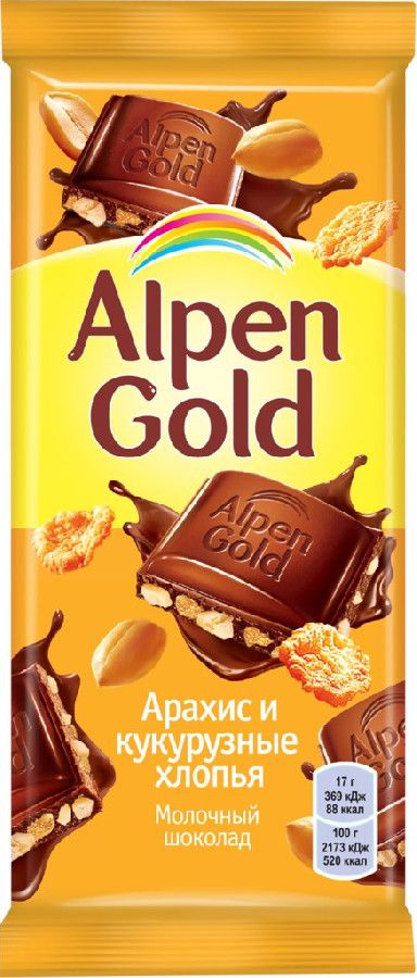 Шоколад Alpen Gold молочный арахис/кукурузные хлопья 85г 