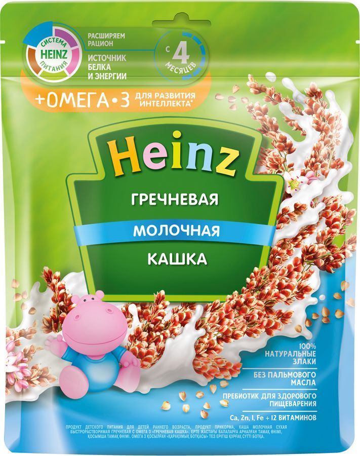 Каша Heinz молочная гречневая с Омега 3 с 4 месяцев 200г