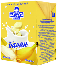 Коктейль молочный Азбука Молока 1,5% 0,2 банан БМК