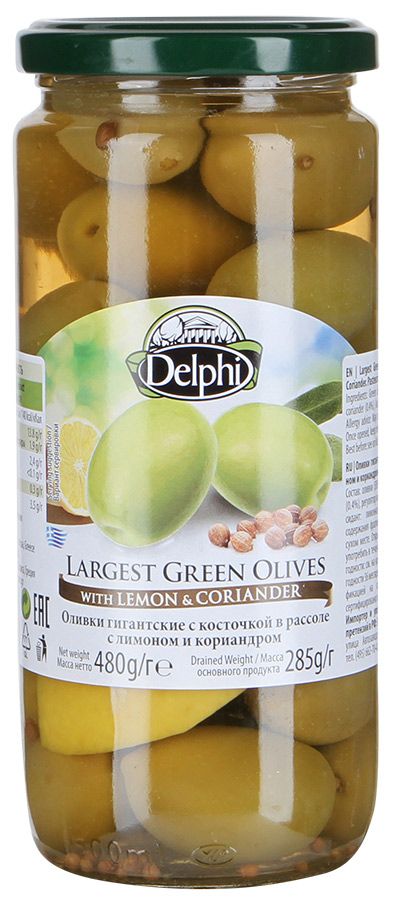 Оливки Delphi маринованные 480г