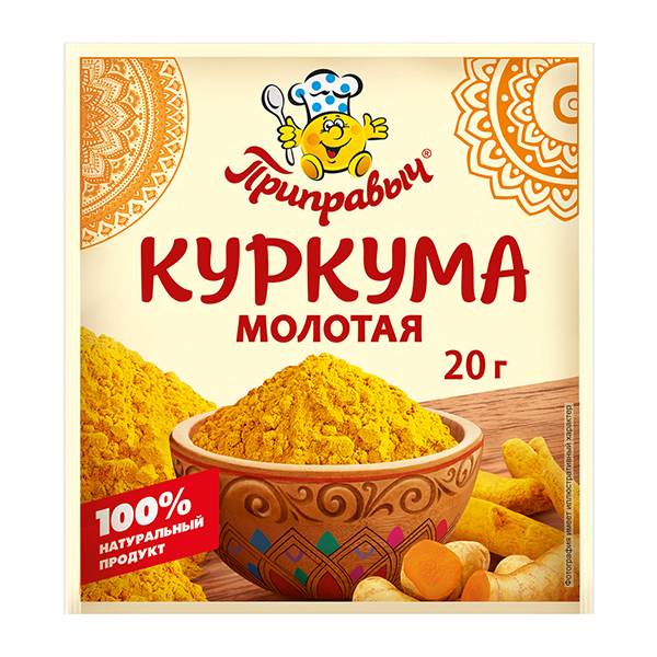 Куркума Приправыч 20г