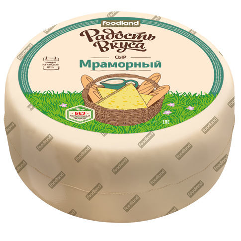 Сыр Мраморный Радость вкуса 45% 